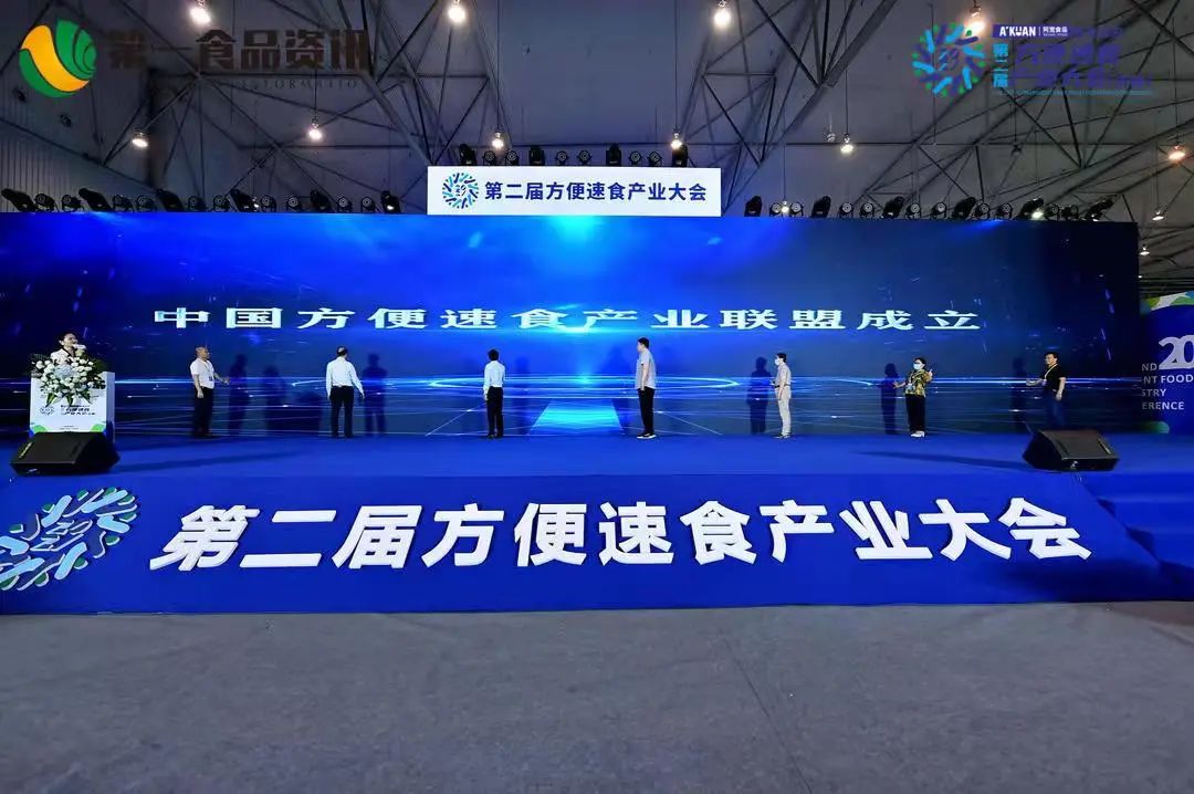 中国方便速食产业联盟成立，助力2500亿行业共创辉煌