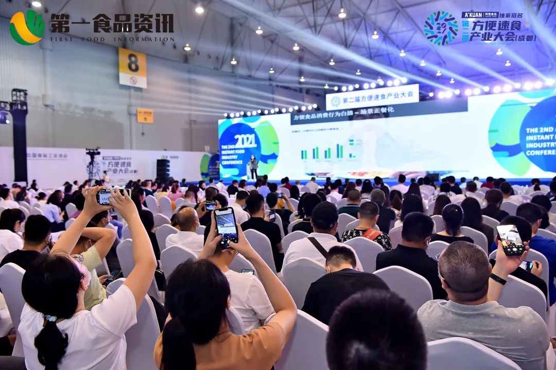 中国方便速食产业联盟成立，助力2500亿行业共创辉煌