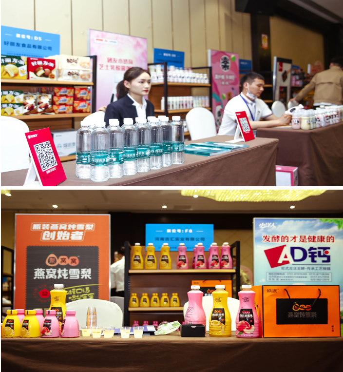 线上热产品引爆，线下爆品展示，这个秋糖来点不一样的！