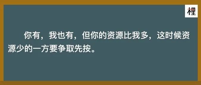 商业核战，核按钮的三种按法