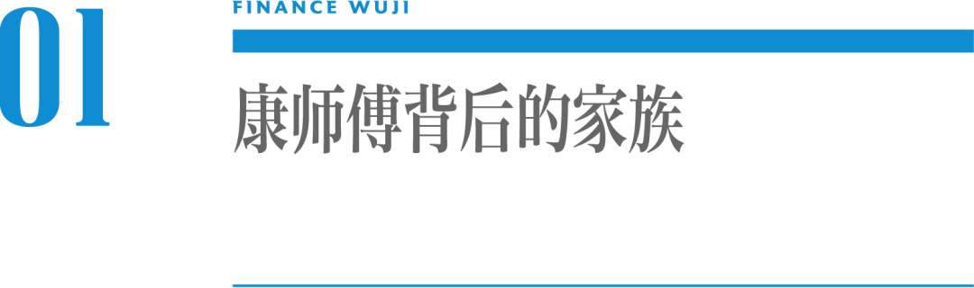 康师傅的痛点