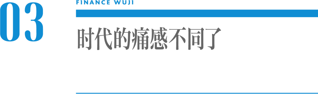 康师傅的痛点