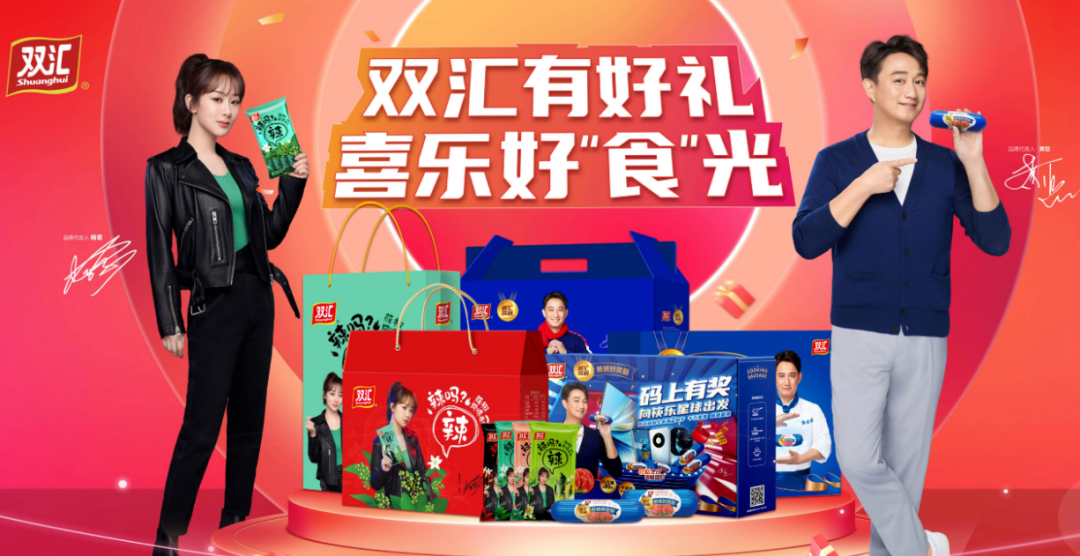 总市值超3800亿！“中国厨房”河南上市食企已达10家！