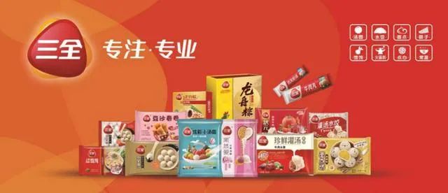 总市值超3800亿！“中国厨房”河南上市食企已达10家！