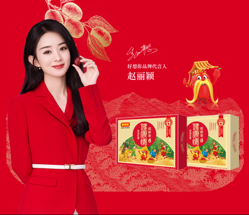 总市值超3800亿！“中国厨房”河南上市食企已达10家！
