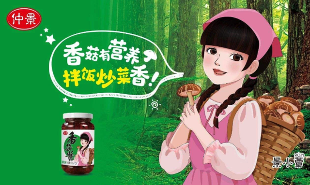总市值超3800亿！“中国厨房”河南上市食企已达10家！