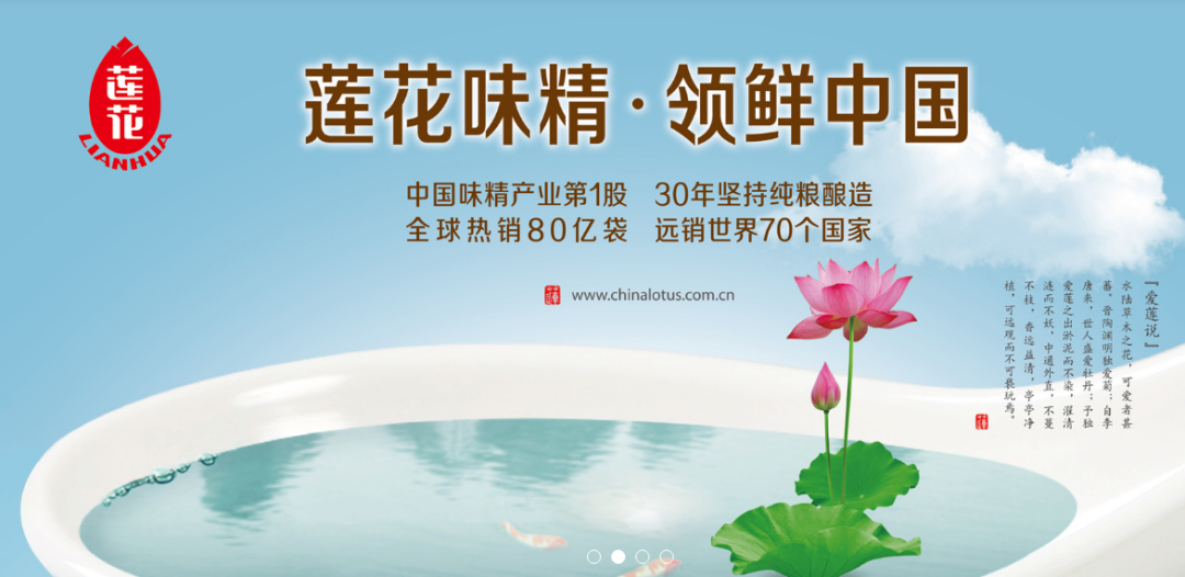 总市值超3800亿！“中国厨房”河南上市食企已达10家！