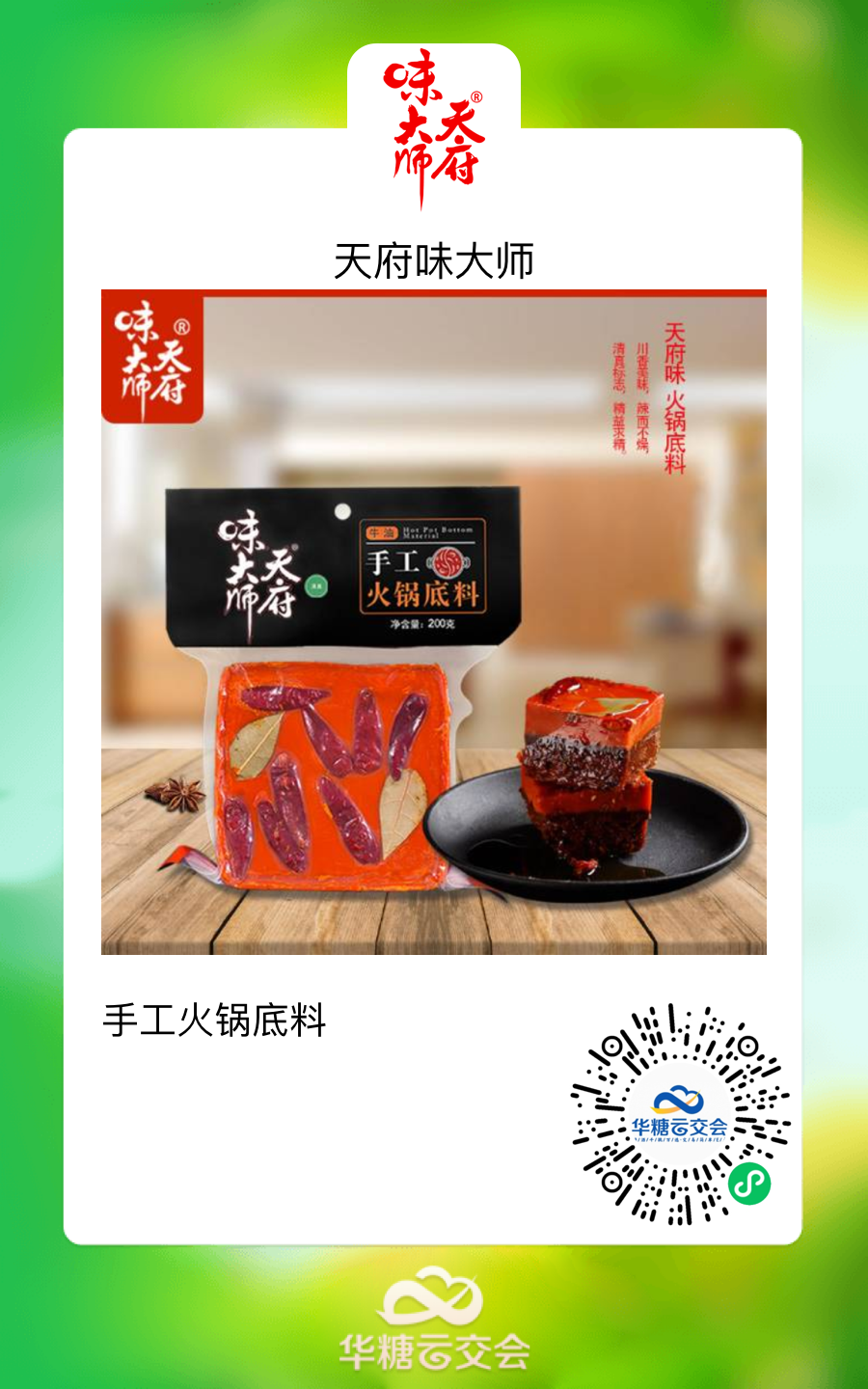 鲜禾意面、纯澳燕麦奶、认养一头牛……15款“线上秋糖”好产品谁领风骚?