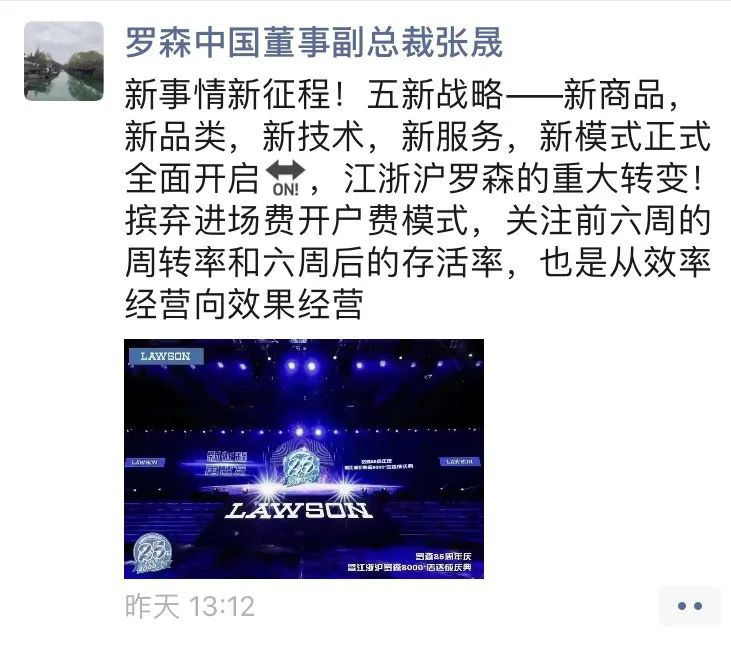 超市集体“没落”,都怪“社区团购”吗?