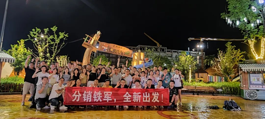 对话三只松鼠：从轻度分销向中度分销升级，30天签约200+专业休食大商！