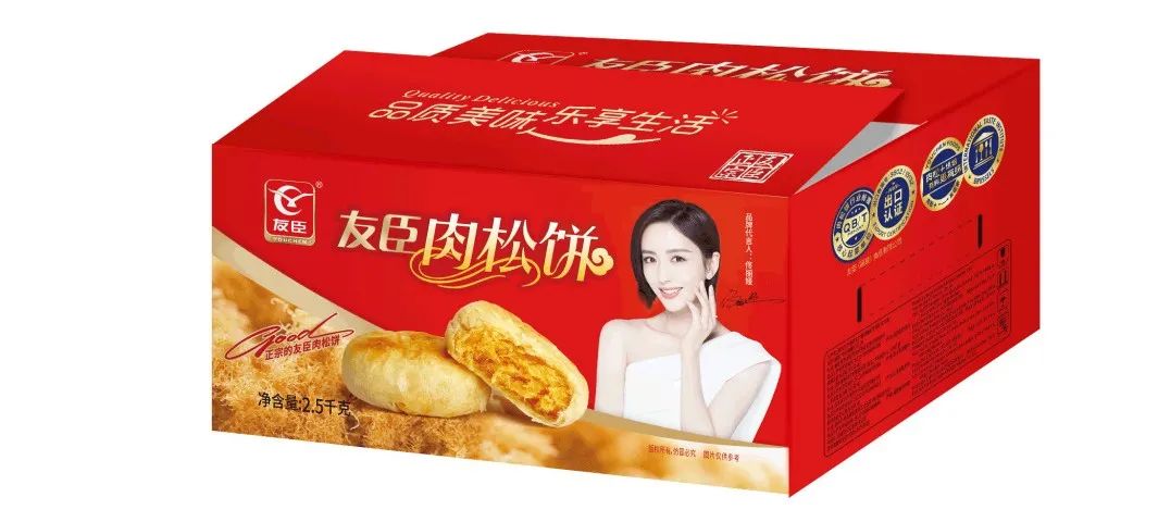 官宣!佟丽娅出任友臣食品代言人,让品质美味走进千万家!