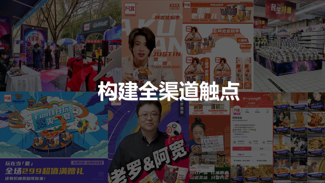 开辟全新赛道的新锐们，如何抓住机遇荣登“C位”