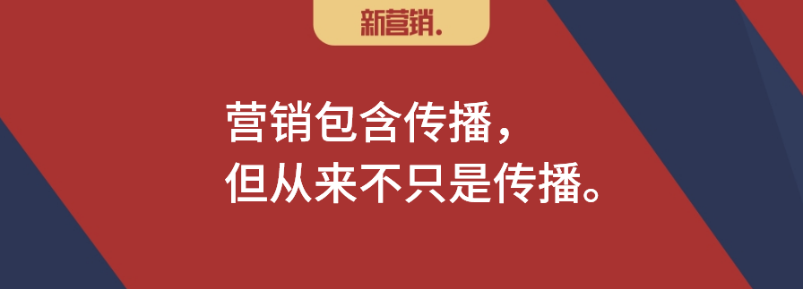 错把“传播”当“营销”,网红品牌大溃败