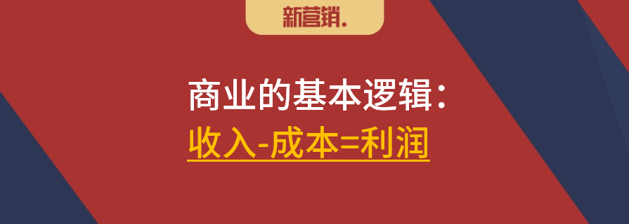 错把“传播”当“营销”,网红品牌大溃败
