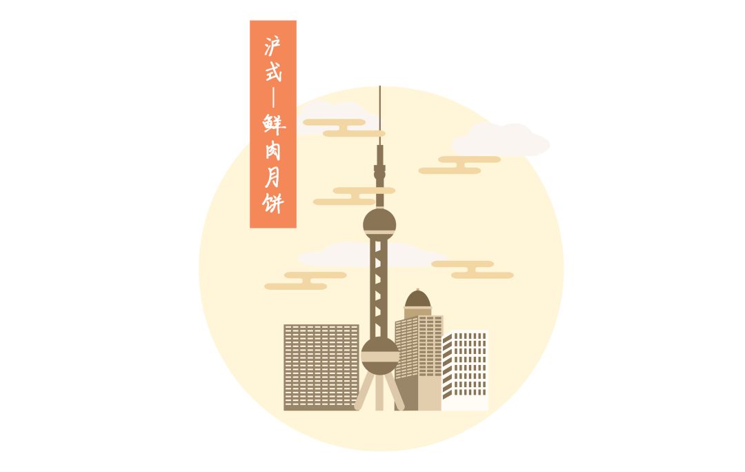 町芒评测 | 全国月饼神仙打架现场，你的家乡排第几？