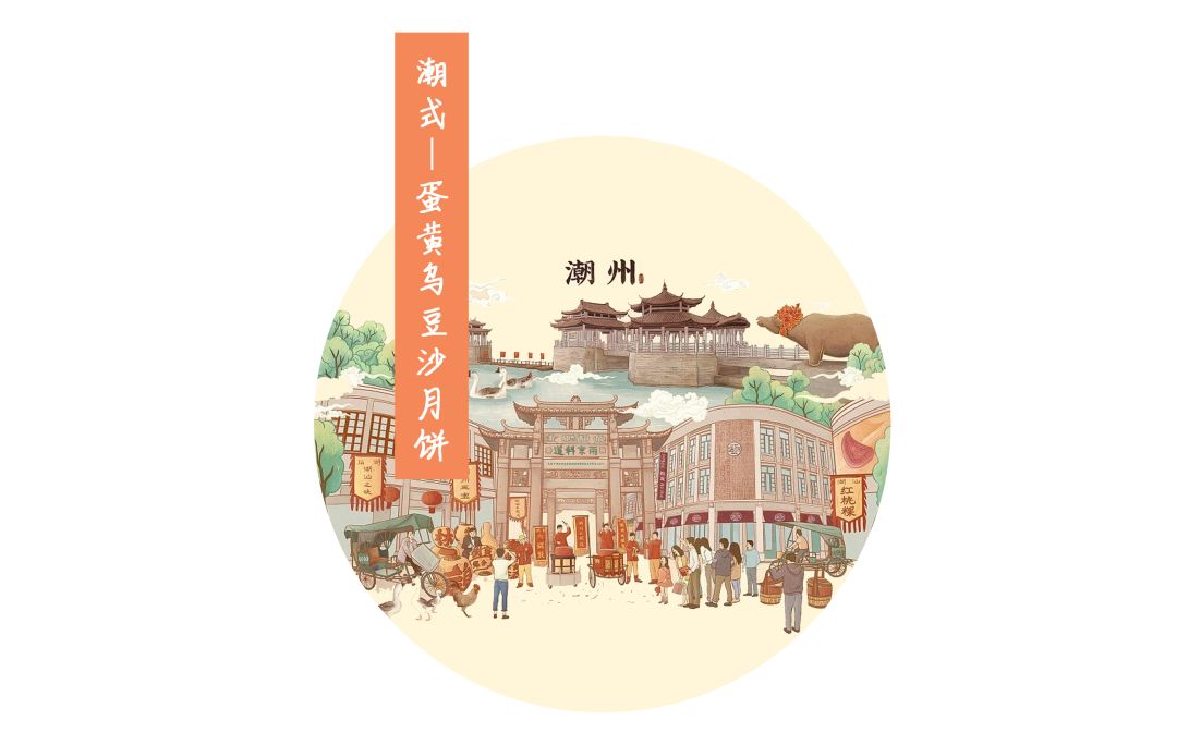 町芒评测 | 全国月饼神仙打架现场，你的家乡排第几？