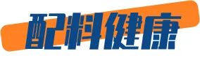 町芒评测 | 全国月饼神仙打架现场，你的家乡排第几？