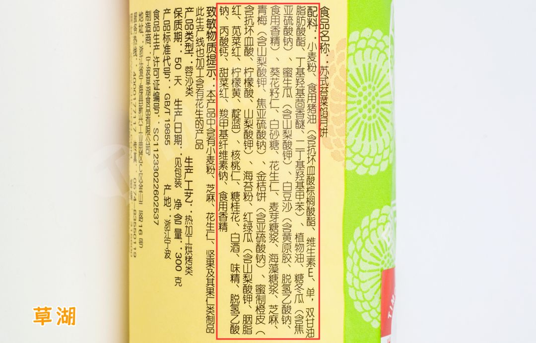 町芒评测 | 全国月饼神仙打架现场，你的家乡排第几？