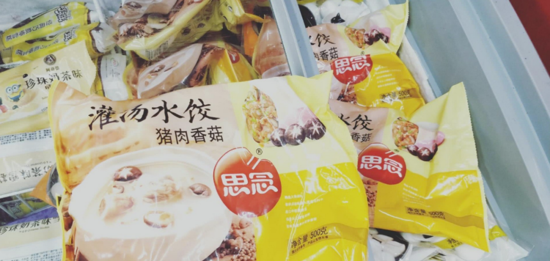 速冻食品上半年业绩低迷,解读后疫情时代的市场趋势
