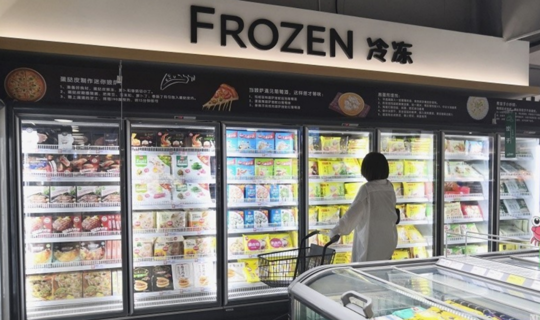 速冻食品上半年业绩低迷,解读后疫情时代的市场趋势