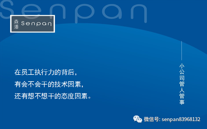 管理跟不上的背后原因——下