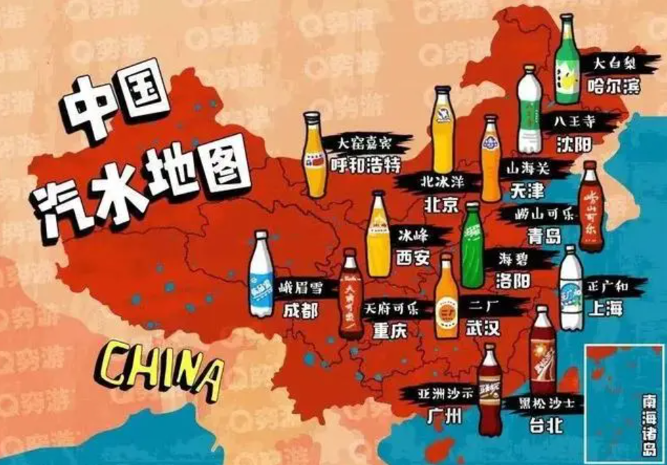 面对“两乐”围剿,元气森林会重蹈老汽水们的覆辙么?