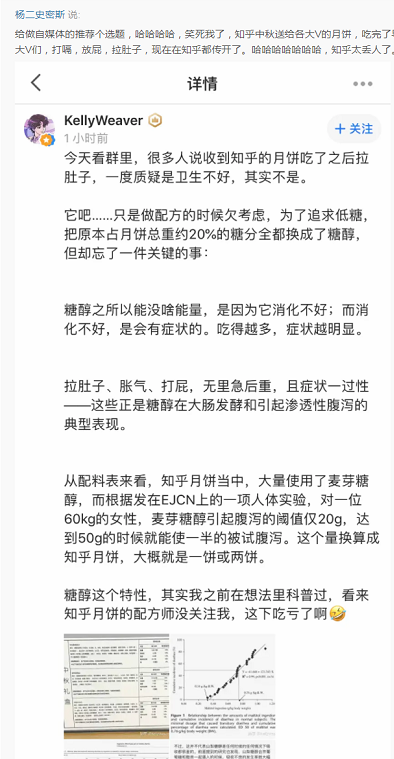 医院、员工食堂月饼卖爆，国潮会是老字号们的新出路吗？