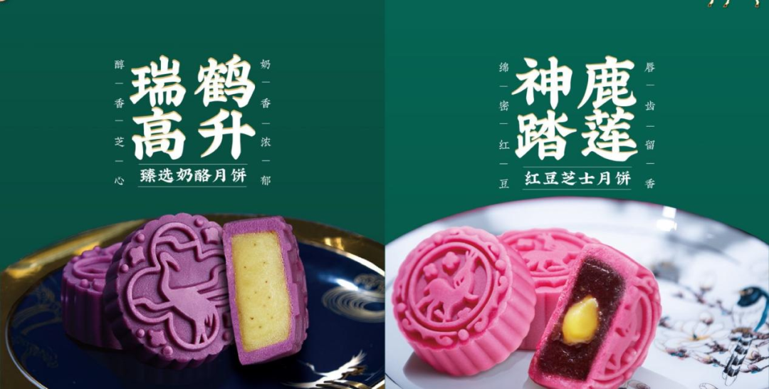 医院、员工食堂月饼卖爆，国潮会是老字号们的新出路吗？