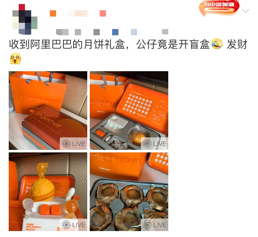 医院、员工食堂月饼卖爆，国潮会是老字号们的新出路吗？
