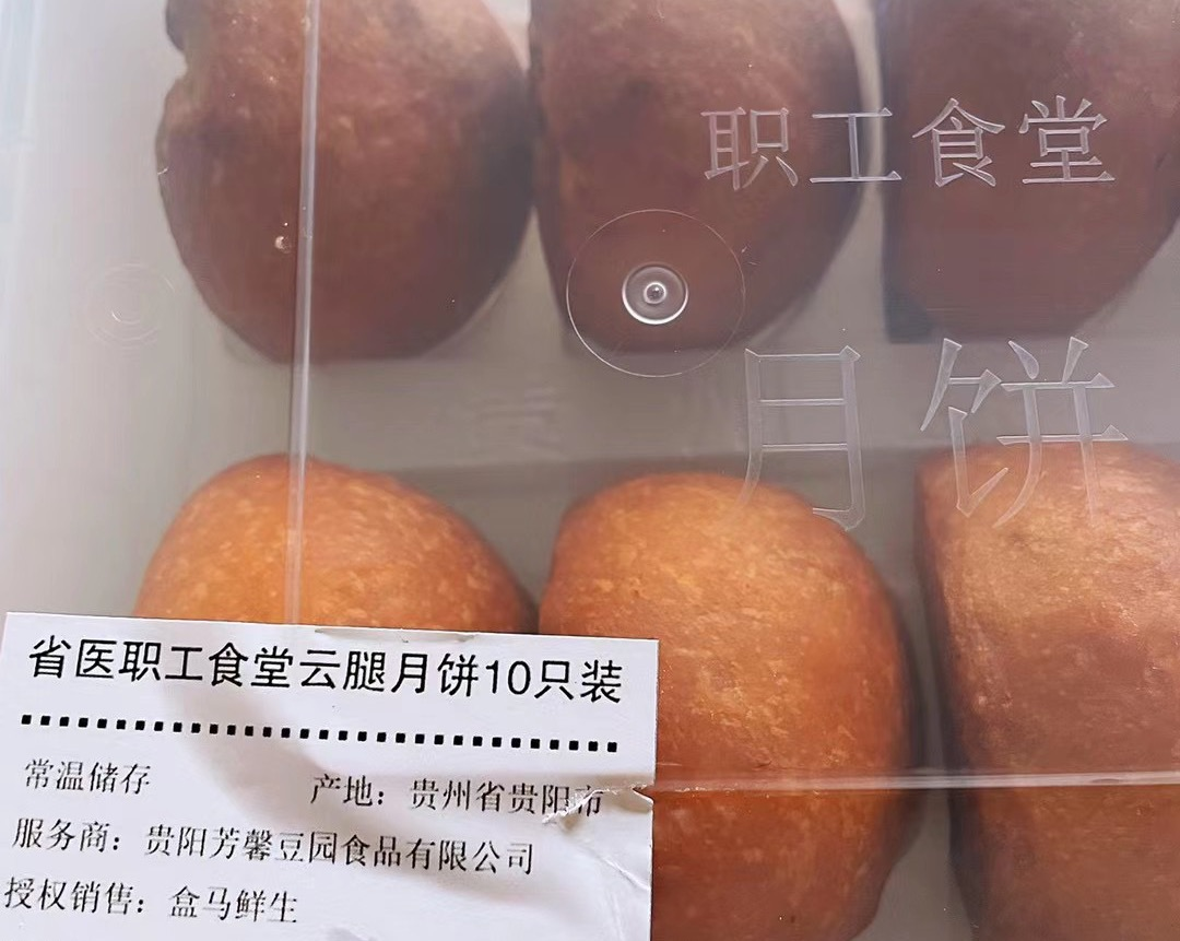 医院、员工食堂月饼卖爆，国潮会是老字号们的新出路吗？