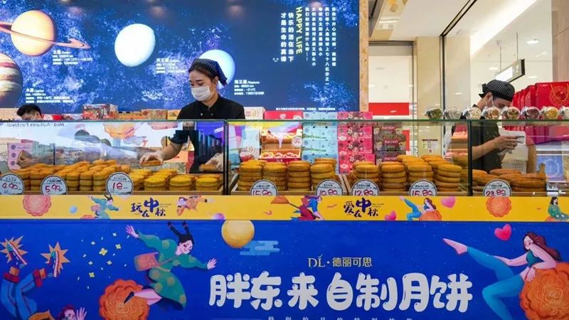 学习！胖东来中秋陈列欣赏！