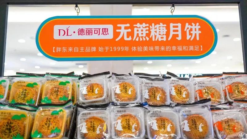 学习！胖东来中秋陈列欣赏！