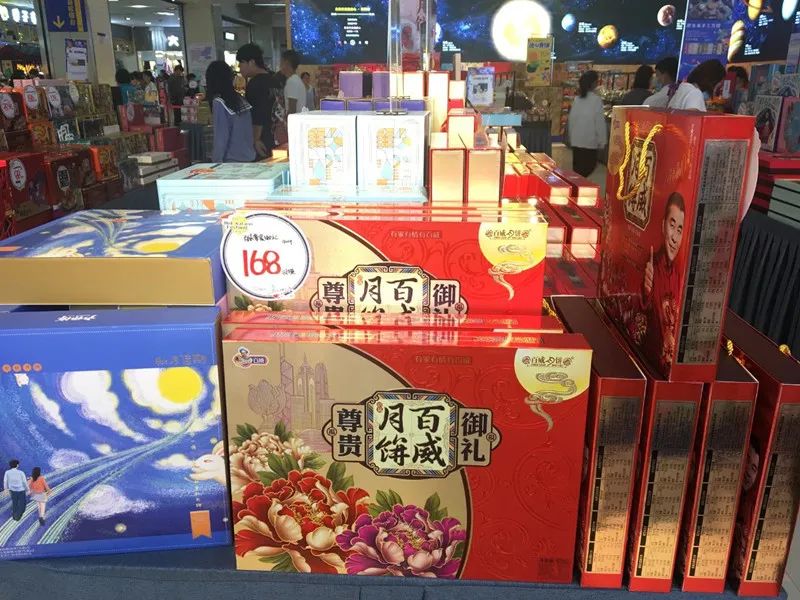 学习！胖东来中秋陈列欣赏！