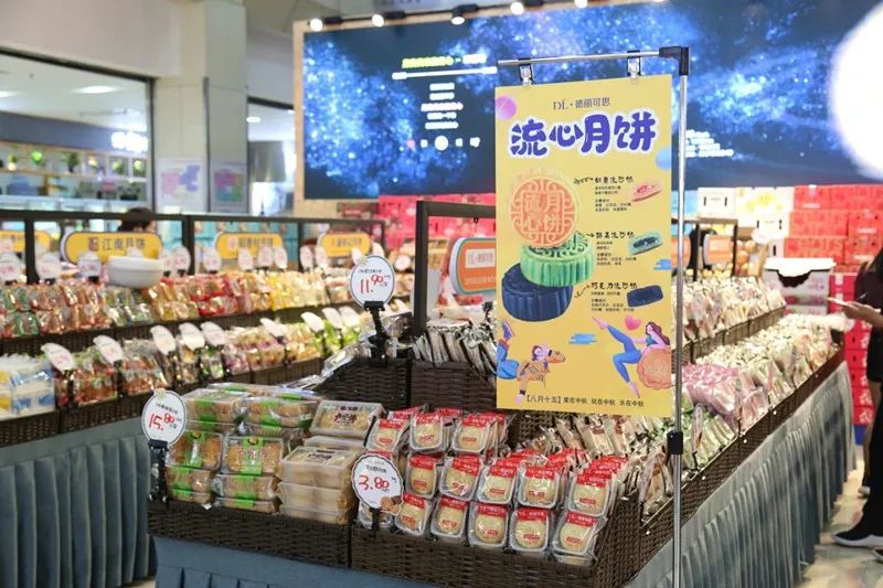 学习！胖东来中秋陈列欣赏！