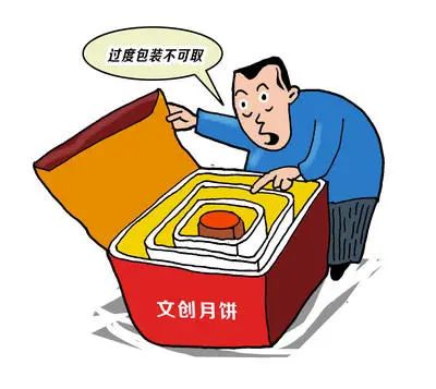 针对酒水/食品类“过度包装”,国家出手了!