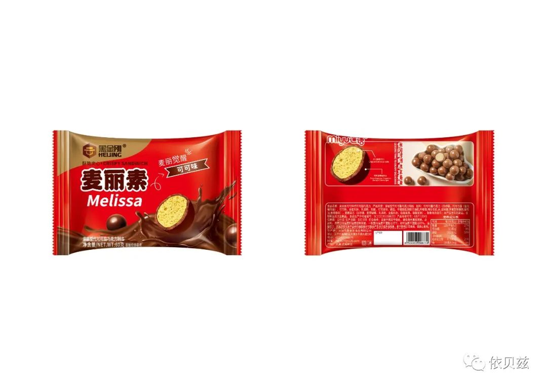 新品上市啦~