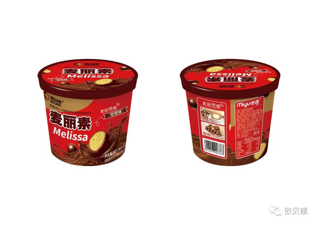 新品上市啦~