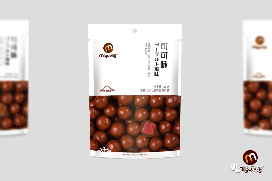 新品上市啦~