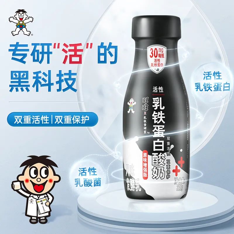 给酸奶做加法、做乘法,旺旺为行业上了一堂“创新课”