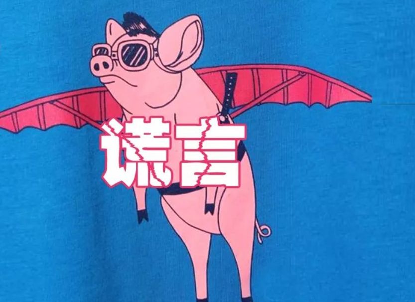 社区团购和电商会干掉经销商吗?