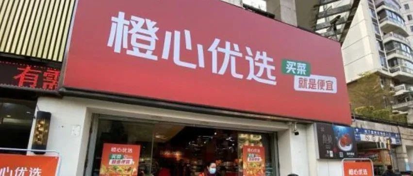 社区团购和电商会干掉经销商吗?