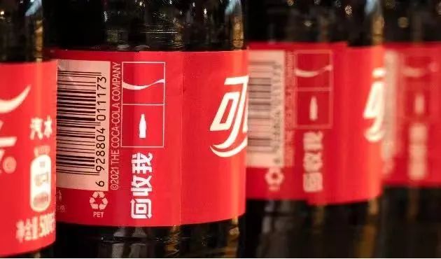 可口可乐,变脸了!