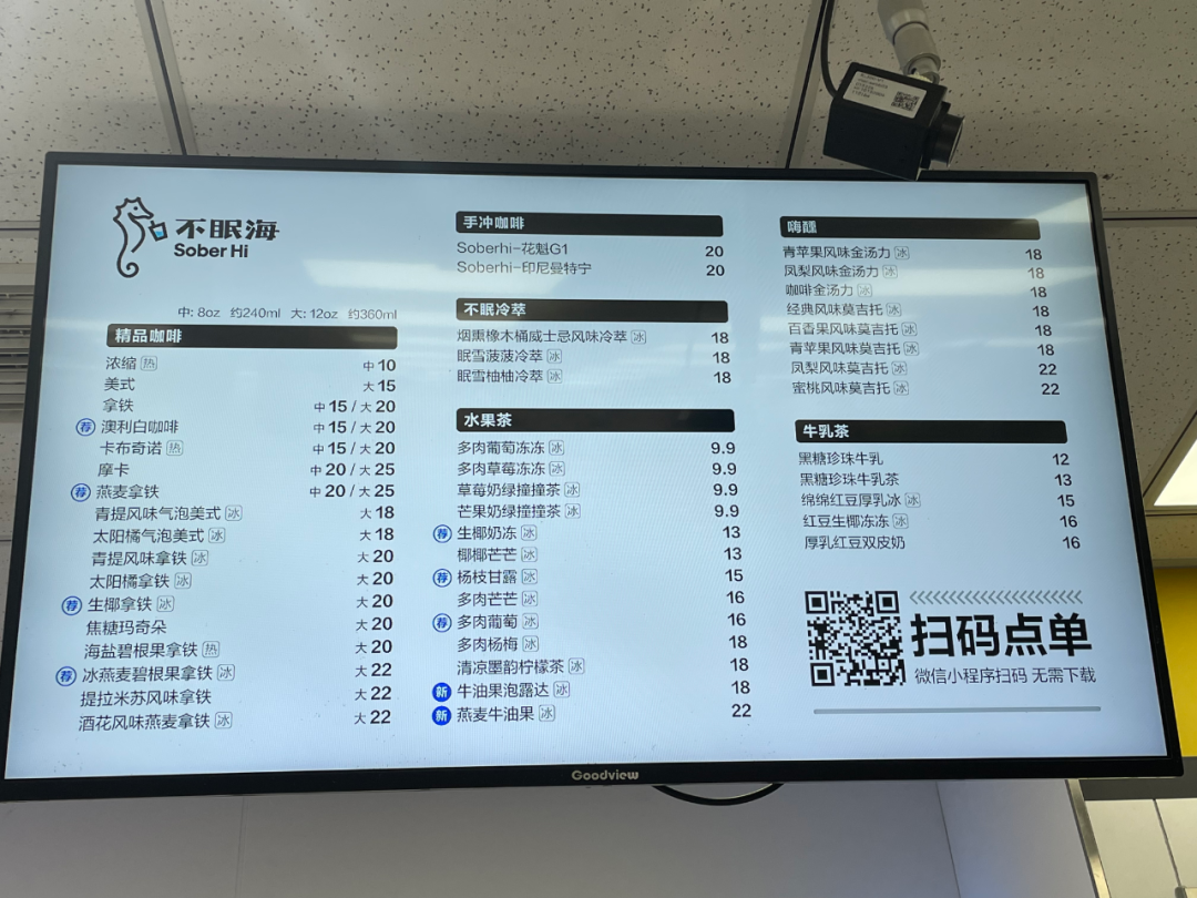 便利店靠4元一杯的手冲，半年开出300家店，连星巴克们都慌了？