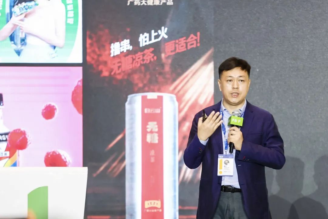 探索饮料市场新增量，共创新增长