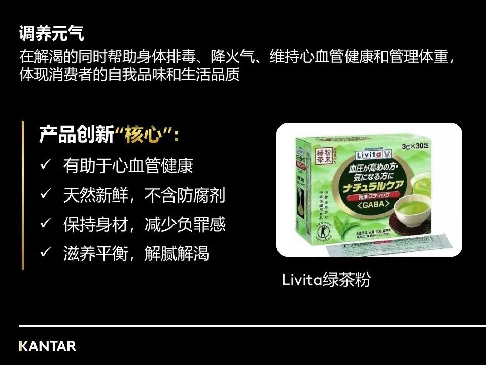 探索饮料市场新增量,共创新增长
