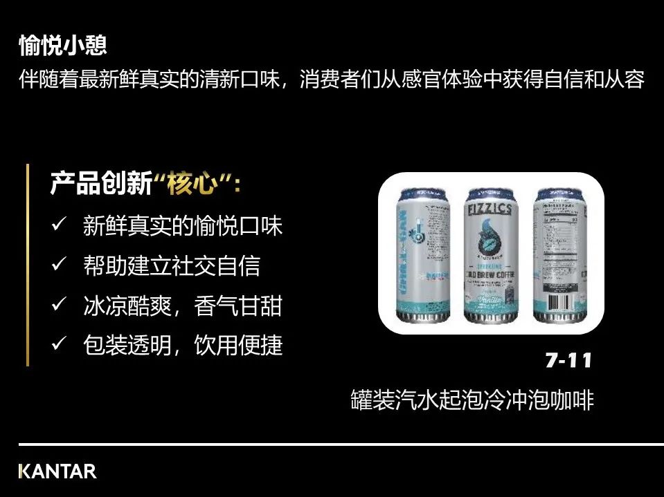 探索饮料市场新增量,共创新增长