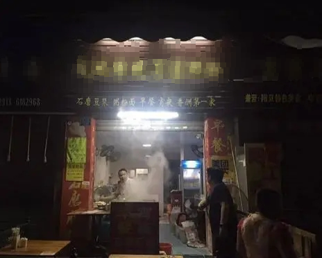 店铺.jpg 香气和美味的不解之缘—