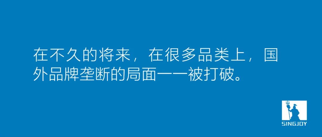 第三次国货浪潮到来，品牌如何生存？