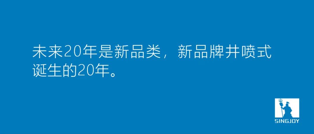 第三次国货浪潮到来，品牌如何生存？