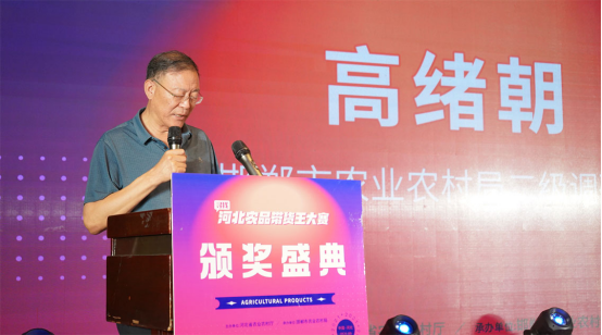他们，是河北农品带货王！